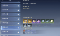 江湖风云再起！游戏《射雕》五绝侠侍免费解锁 东邪西毒获取攻略全公开