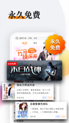 
多阅小说 正版