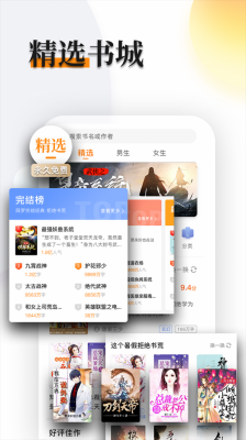 
多阅小说 正版