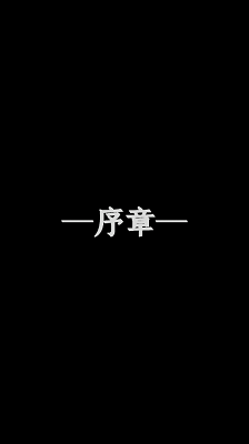 
门里 完整版