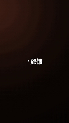 
门里 完整版