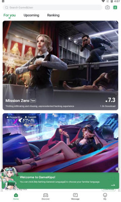 
GameKipo 官方下载链接