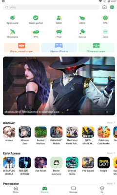 
GameKipo 官方下载链接