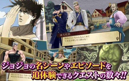 
JOJO的奇妙冒险：天堂之眼 汉化版