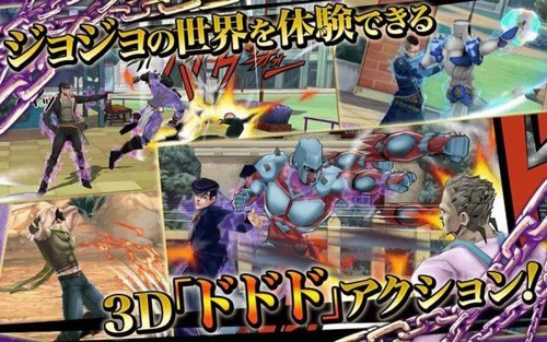 
JOJO的奇妙冒险：天堂之眼 汉化版