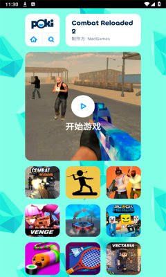 
pokicn游戏