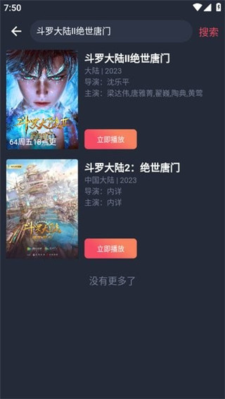 
豚豚剧 官方正版无广告