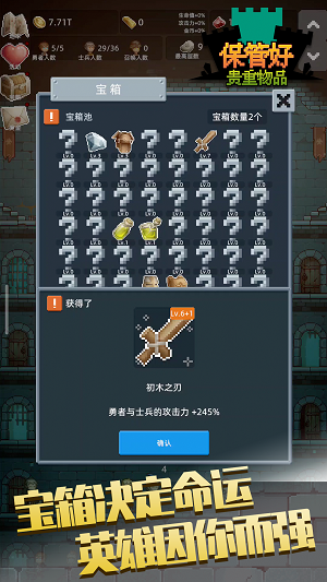 
保管好贵重物品
