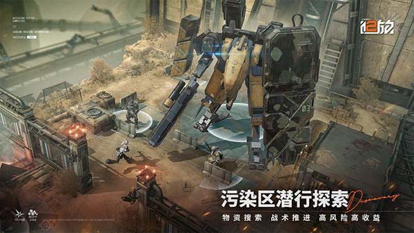 
少女前线2：追放 B服版