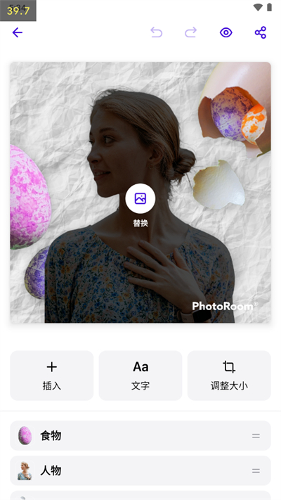 
photoroom 网页版