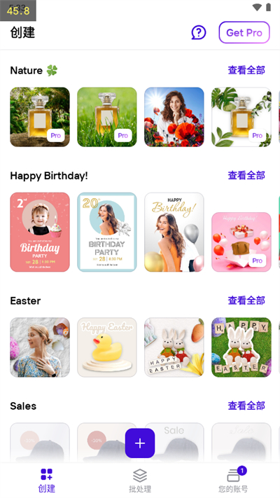 
photoroom 网页版