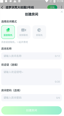 
870云游戏 免费时长