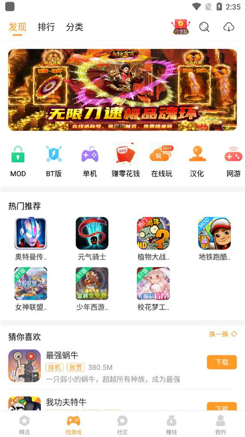 
乐乐游戏 最新版本