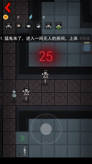
猛鬼宿舍 无限火力版