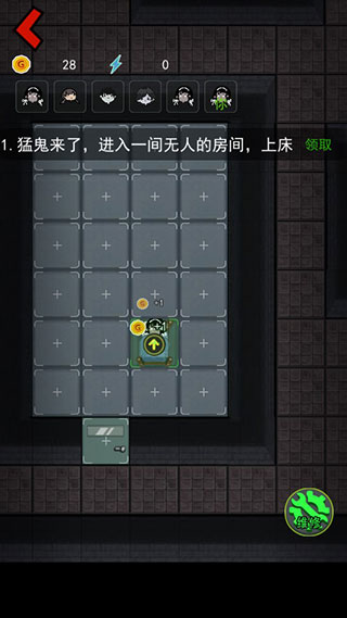 
猛鬼宿舍 无限火力版
