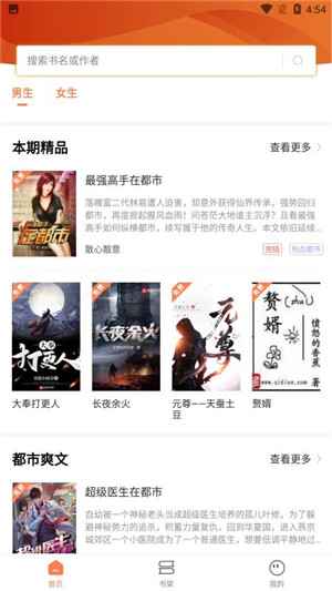 
笔触阁 app正版官网免费免广告
