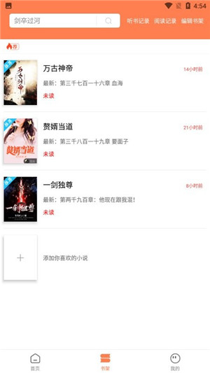 
笔触阁 app正版官网免费免广告