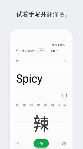 
Papago 官网免费版