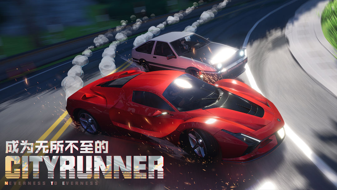 
异环 正式版