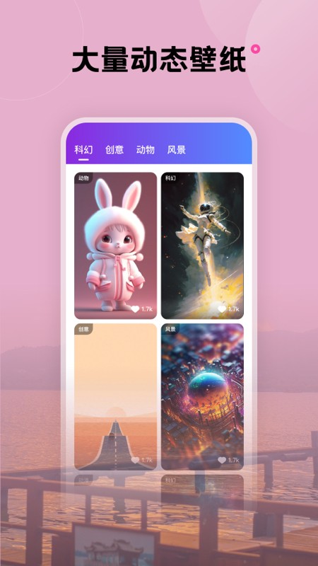 
触感壁纸 官网入口