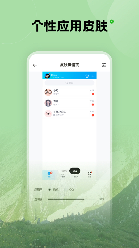 
触感壁纸 官网入口