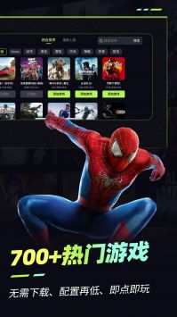 
乐享快游 免排队秒进