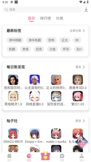 
咔游咔 下载