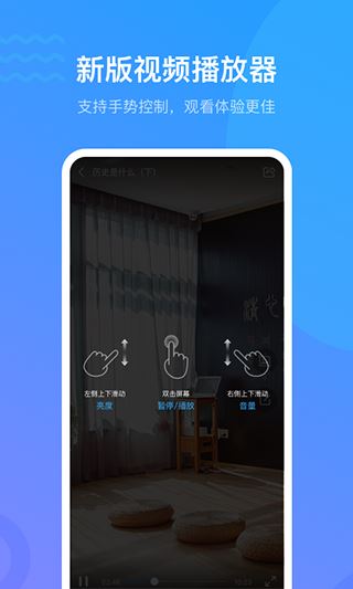 
学习通 超星官网版