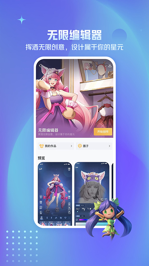 
王者营地 官网正版