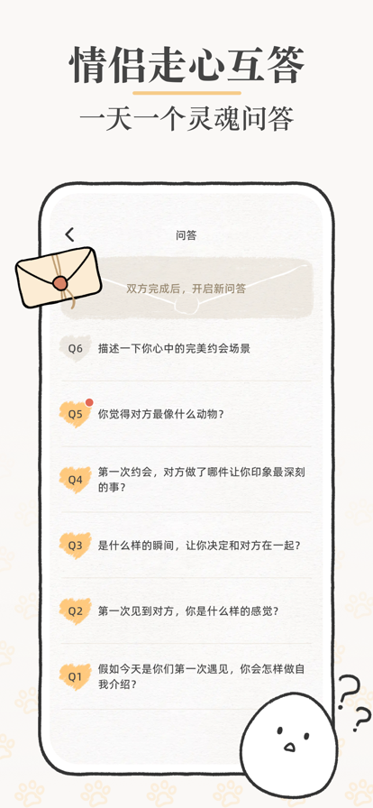 
Suki 官网最新版