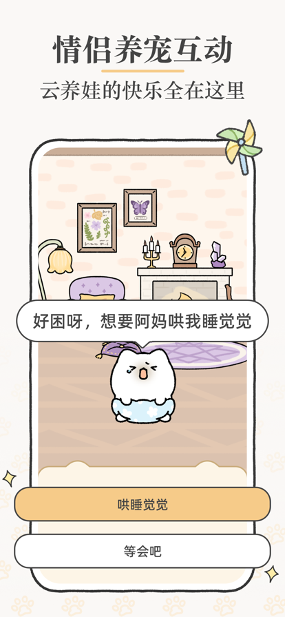 
Suki 官网最新版