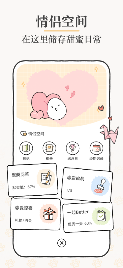 
Suki 官网最新版