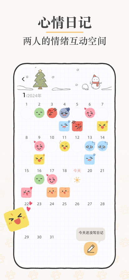 
Suki 养宠物app下载