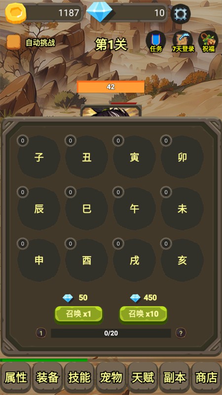 
一个人的战斗