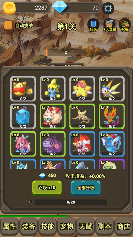 
一个人的战斗