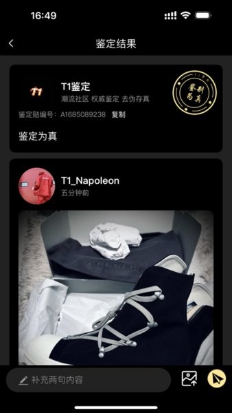 
鉴定师 app免费下载安装官网版本
