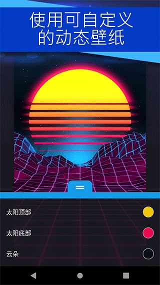 
壁纸引擎wallpaper 官网版