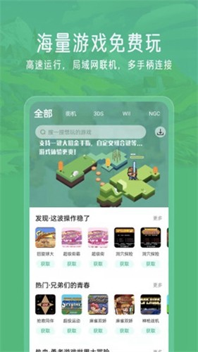 
小马模拟器 2025免费版