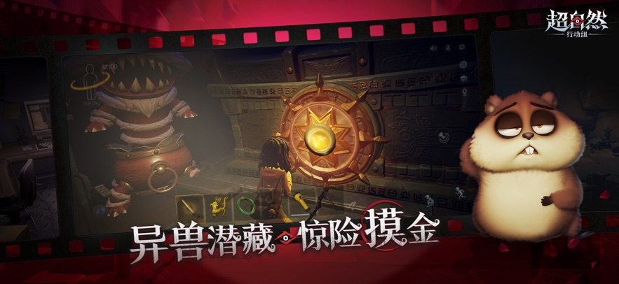 
超自然行动组 鬼新娘版