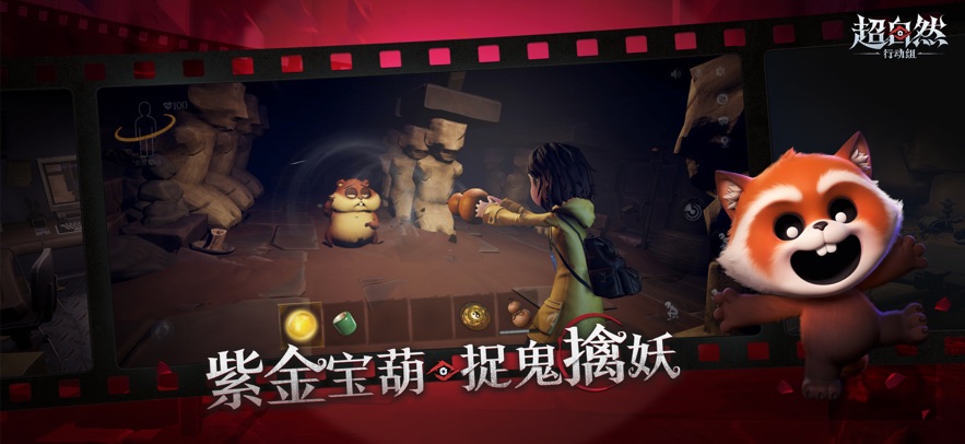 
超自然行动组 鬼新娘版