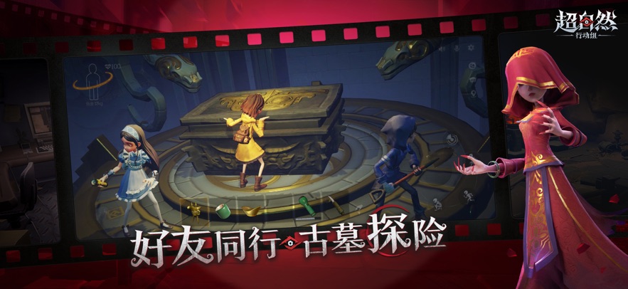 
超自然行动组 鬼新娘版