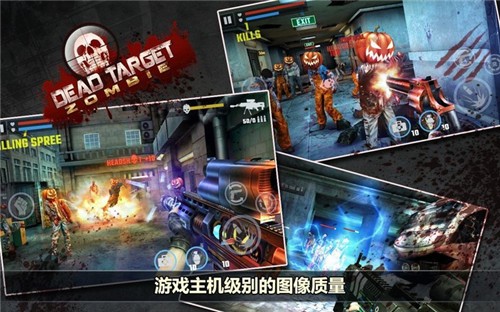 
杀戮目标 原版