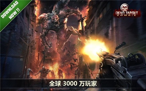 
杀戮目标 原版