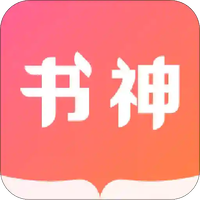 书神小说阅读器 去广告版