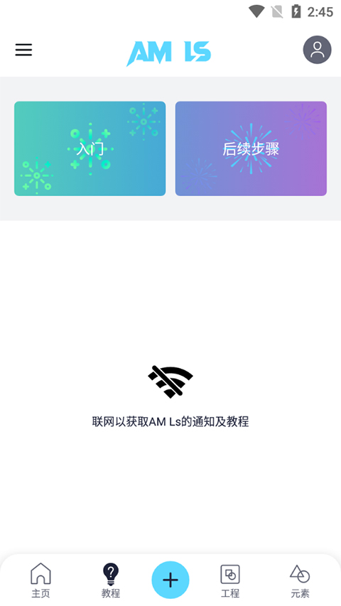 
amls 官网下载最新版