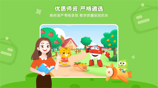 
豌豆素质 学生端