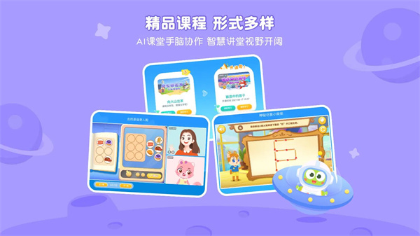 
豌豆素质 学生端