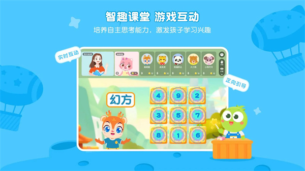
豌豆素质 学生端