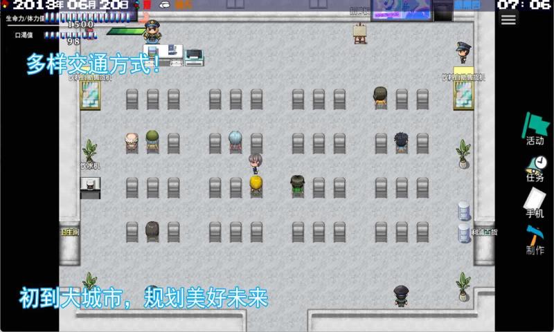 
摆渡人生：隐河市浮生记
