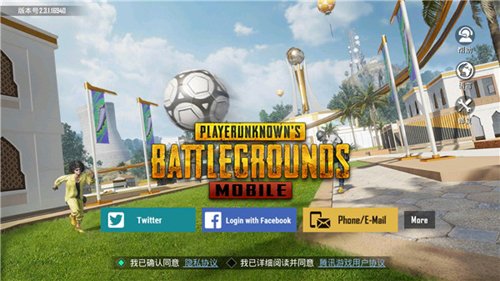 
pubg国际服 官网下载入口最新版本